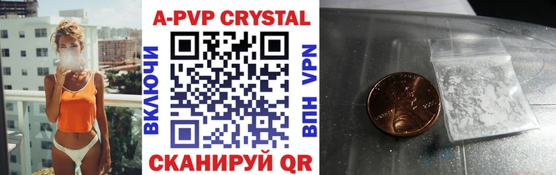 Купить Навашино A PVP  Гашиш  МАРИХУАНА 