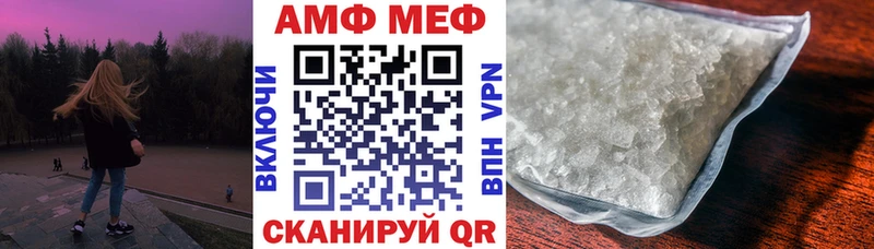 закладки  Навашино  АМФЕТАМИН 98% 