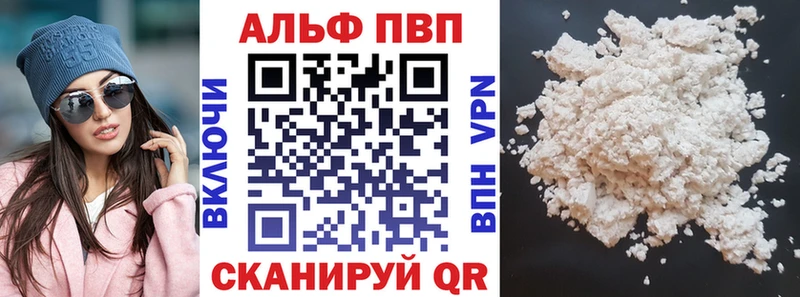 mega ссылка  Навашино  A PVP мука 