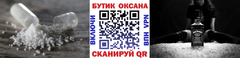 БУТИРАТ Butirat Навашино