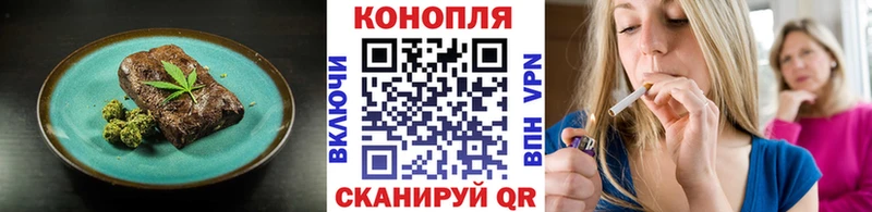 продажа наркотиков Навашино KRAKEN Canna-Cookies марихуана