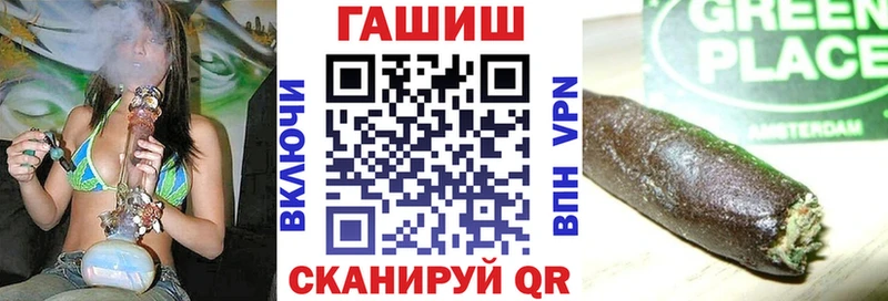 ГАШ Ice-O-Lator  как найти наркотики  Навашино 