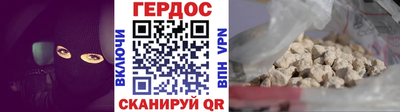 хочу наркоту  MEGA рабочий сайт  Героин афганец  Навашино 