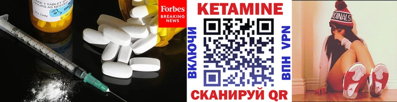 площадка наркотические препараты  KRAKEN вход  Навашино  КЕТАМИН ketamine 