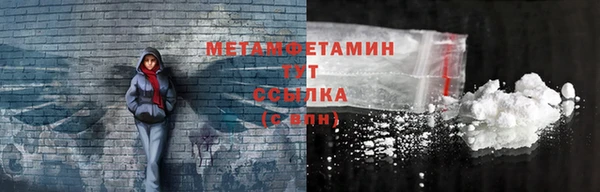 трава Наволоки