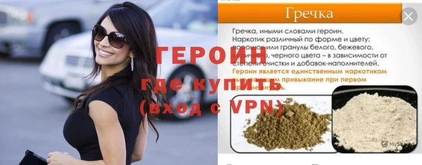 кокаин перу Нефтекумск