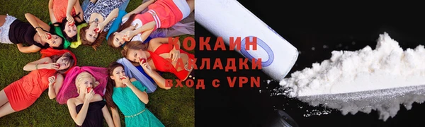 трава Нефтегорск