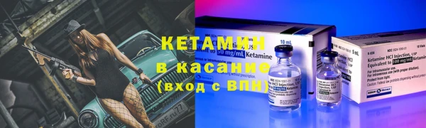 кокаин перу Нефтекумск