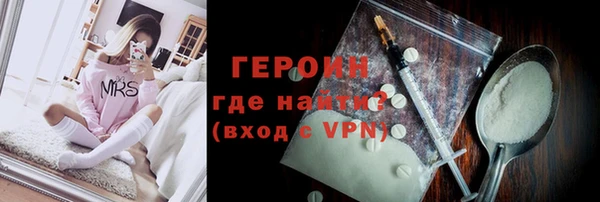 кокаин VHQ Горняк