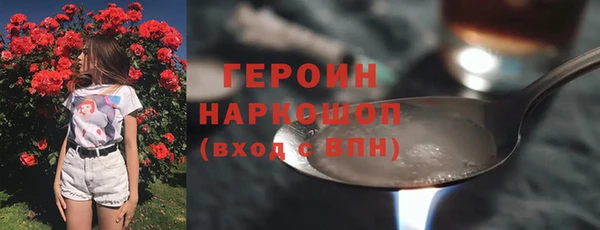 прущие крисы Михайловка