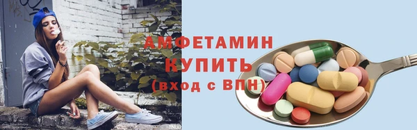 MDMA Михайловск