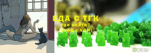 кокаин перу Нефтекумск