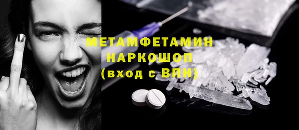 трава Наволоки