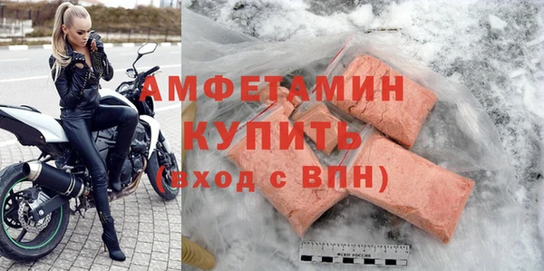 трава Нефтегорск