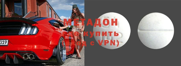 ALPHA-PVP Навашино