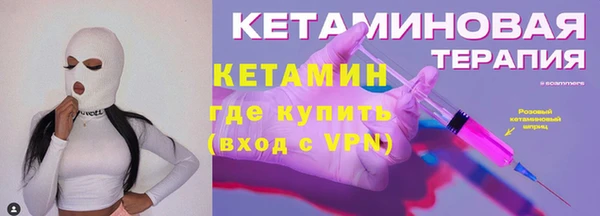ALPHA-PVP Навашино