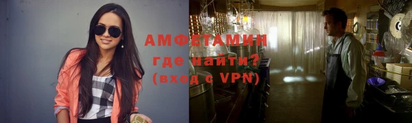 MDMA Михайловск