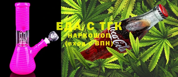 трава Нефтегорск