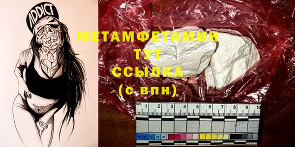 трава Нефтегорск