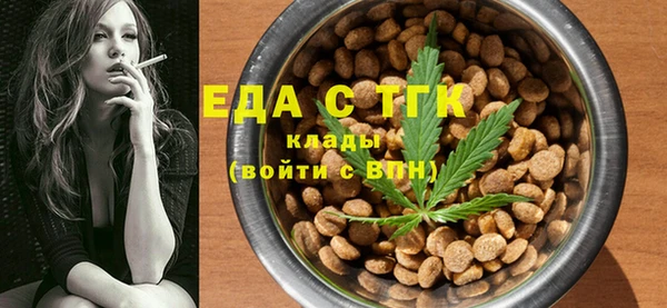 кокаин перу Нефтекумск
