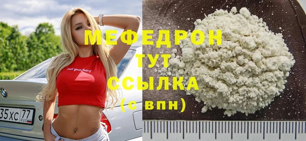 трава Нефтегорск