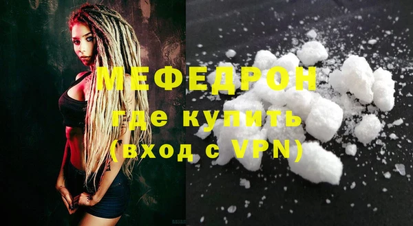кокаин перу Нефтекумск