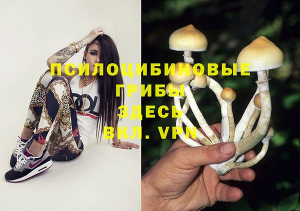 кокаин перу Нефтекумск
