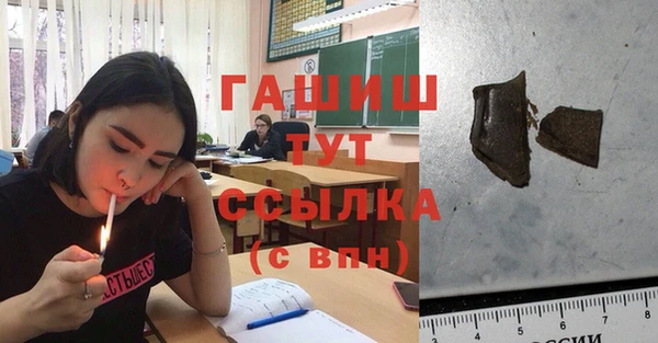 ALPHA-PVP Навашино