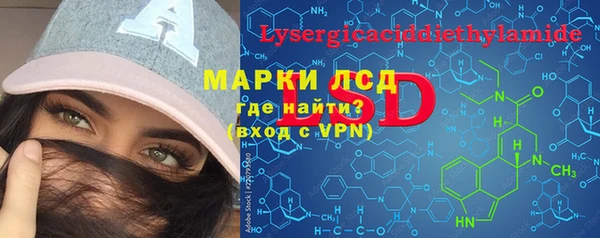 трава Нефтегорск