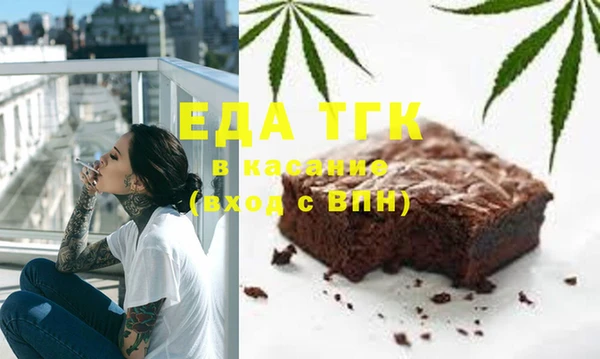 спиды Надым