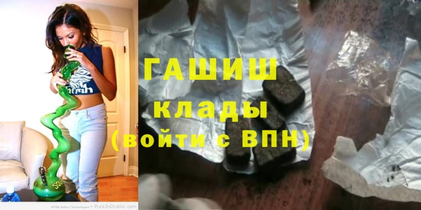 трава Нефтегорск