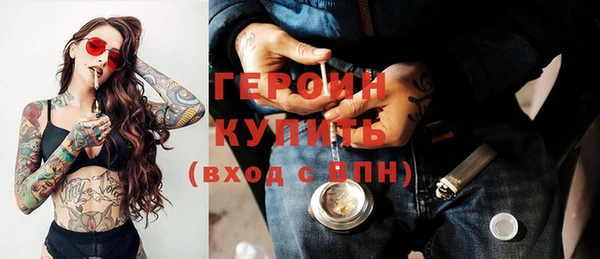 трава Наволоки