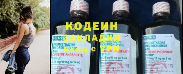 кокаин VHQ Нея