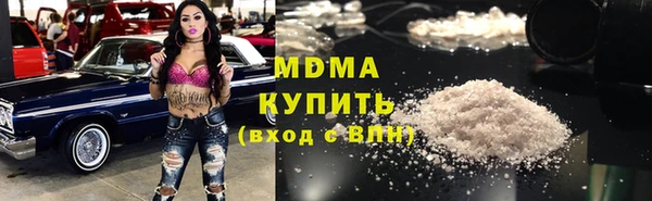 кокаин перу Нефтекумск