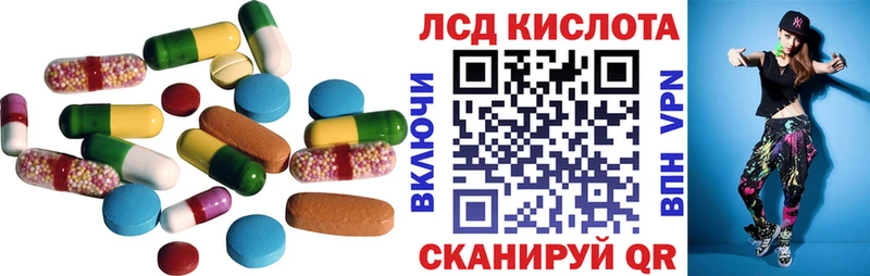 где продают   Навашино  ЛСД экстази кислота 