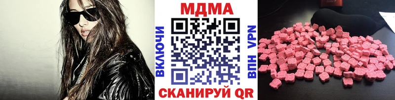 MDMA Molly  Навашино 