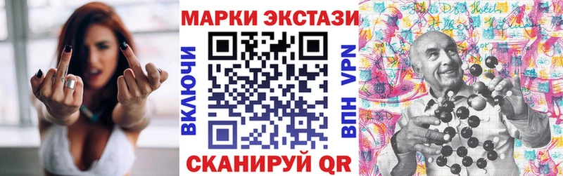 Марки NBOMe 1,8мг Навашино